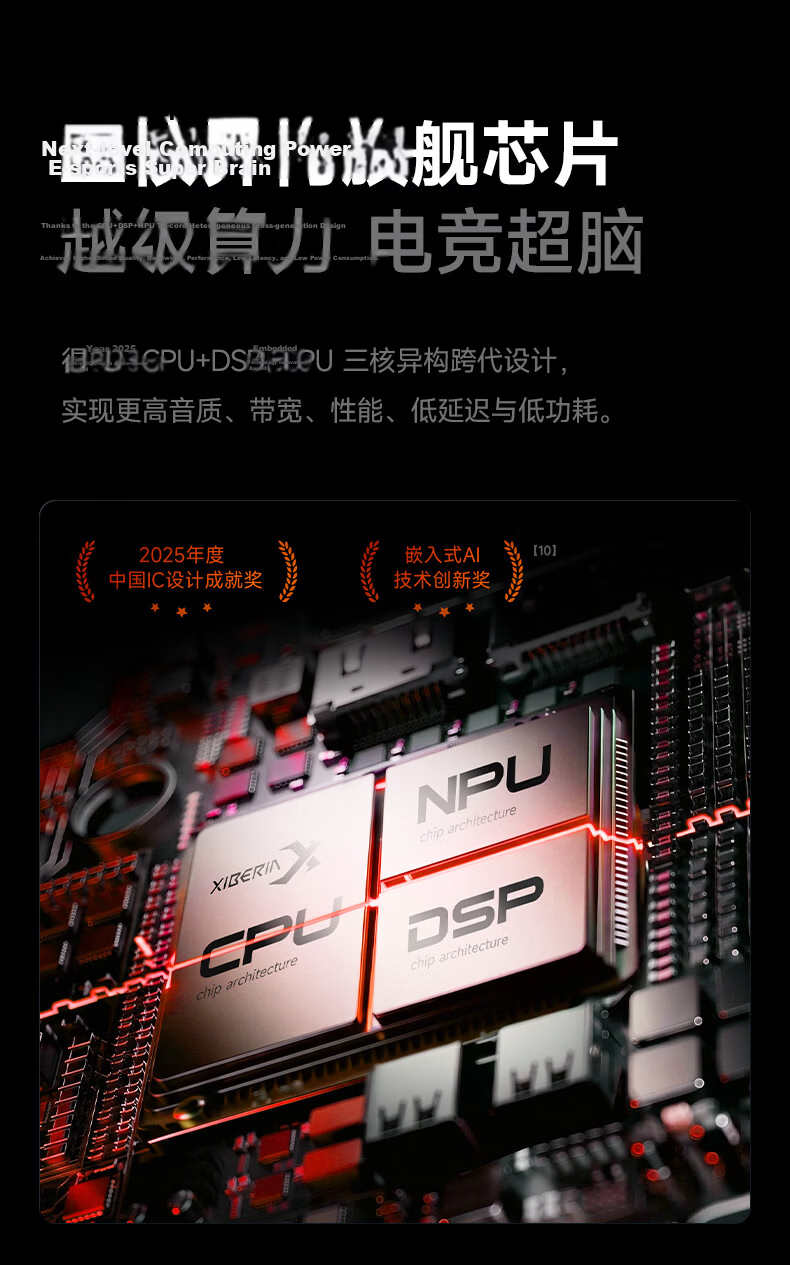 Siberia T7 [Peter Ho Endorsed] Quad-Mode Gaming Headset Bluetooth Wireless Over-Ear Esports Delta FPS Sound Positioning Triple Chamber + Dual Voice Online + NPU Noise Cancellation 9