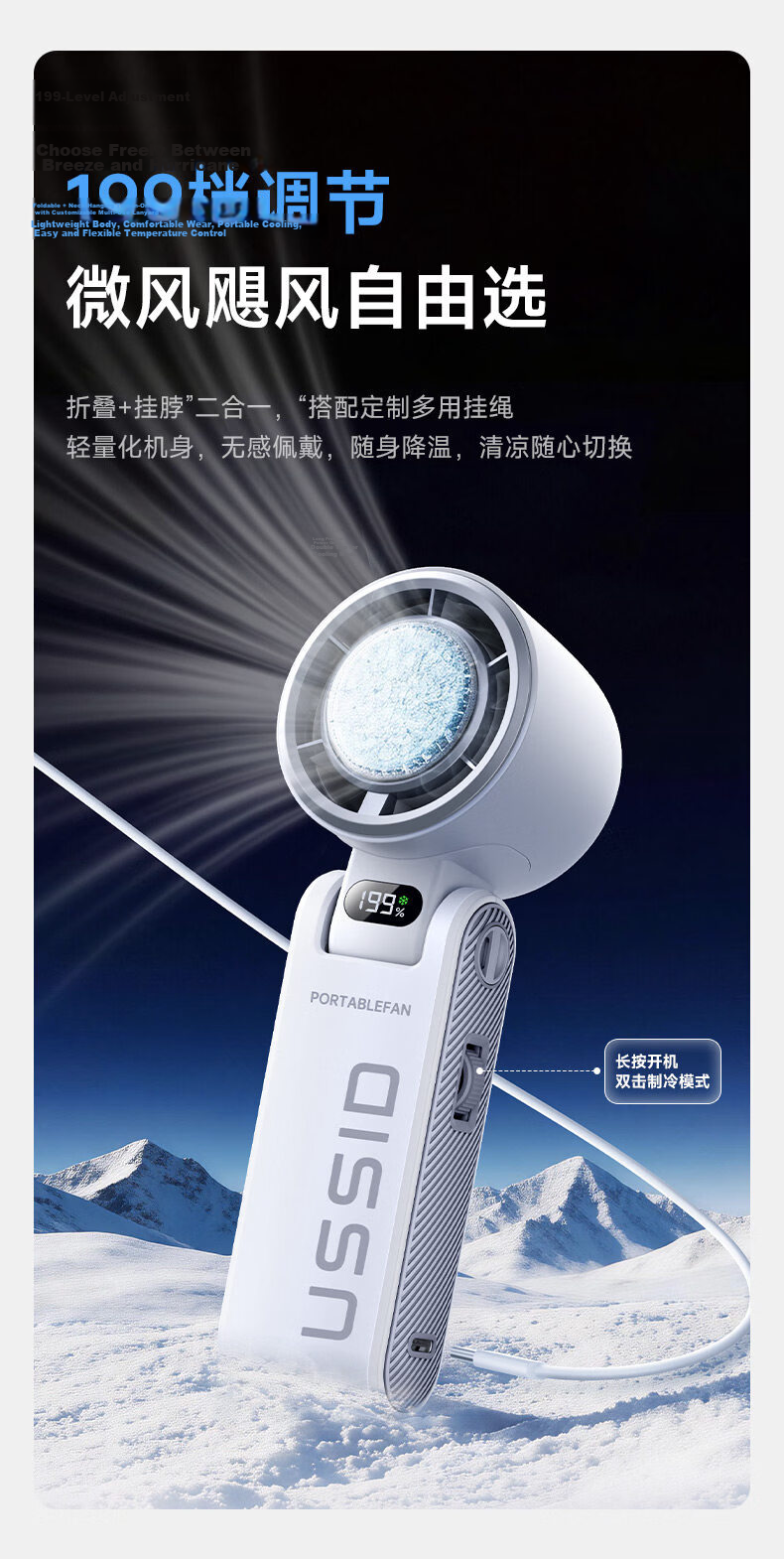 Yousidun Instant Cooling 16° Handheld Mini Portable Semiconductor Cooling Fan USB Rechargeable Silent Outdoor Long Battery Life Personal Fan 11