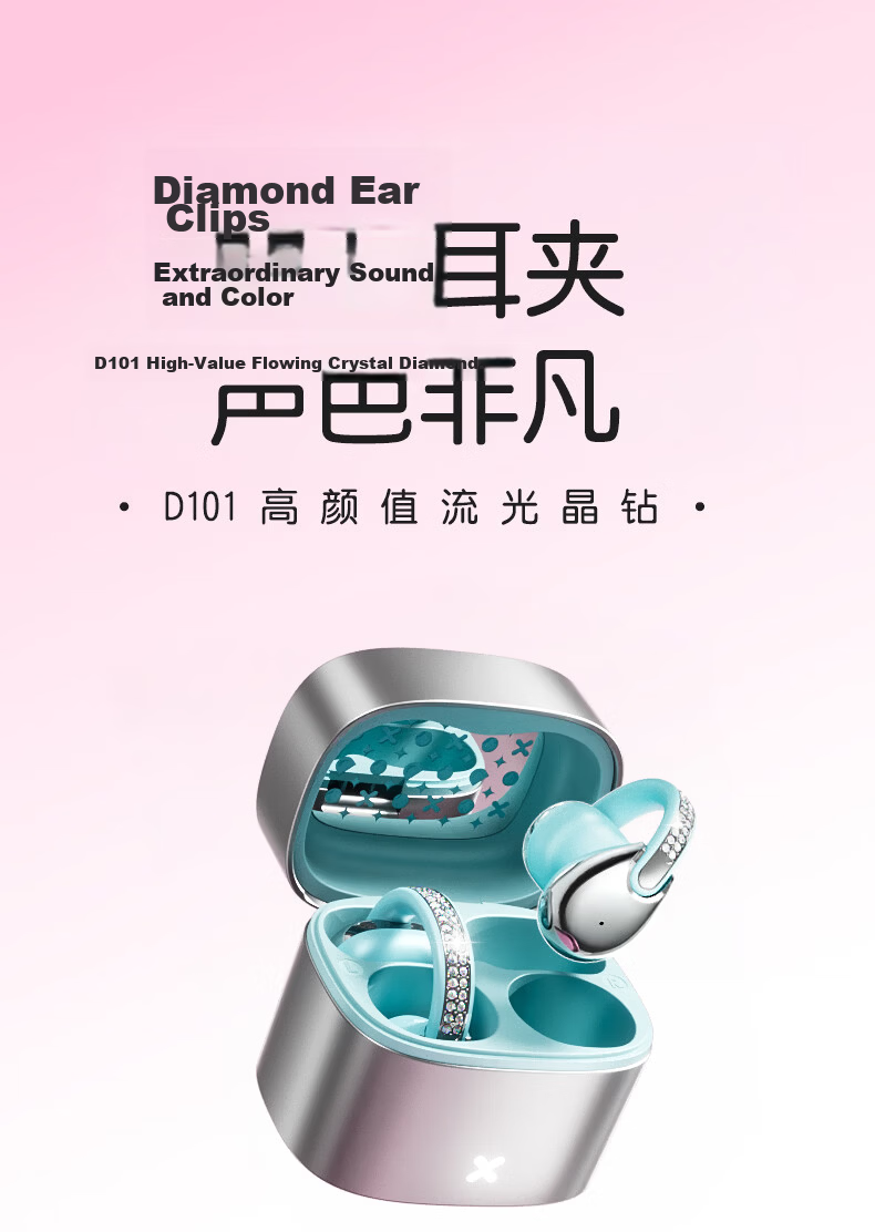 Elephant Trunk [High-Value Flowing Crystal Diamond] 2026 Latest Dual-Mode AI Translation Monster Wireless Bluetooth Earphones Ear-Hook Clip-On Call Noise Cancelling Ultra-Long Battery D101 Blue 2