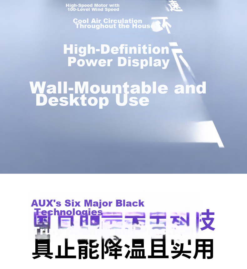 AUX Desktop Fan Silent Plug-in Rechargeable Long Battery Life High Wind Portable Wall-Mountable Office Small Fan AFD-JH-028A White Coffee Color 2