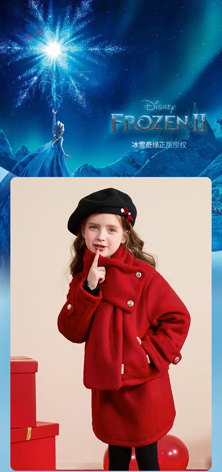 Disney Girls' Spring and Autumn 2026 New Stylish Winter Thick Woolen Coat and Skirt Two-Piece Set with Scarf 1
