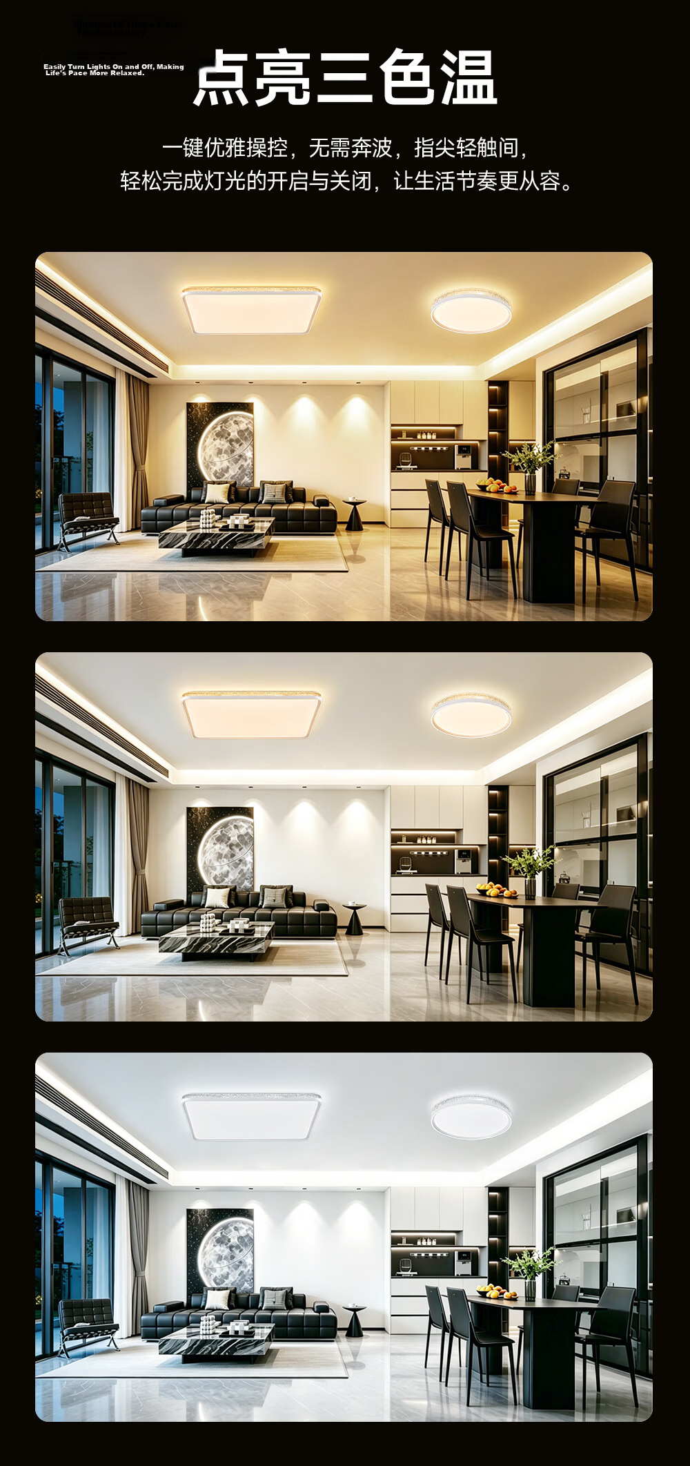 HP Living Room Ceiling Light LED Eye Protection Luxury Zhongshan Whole House Lighting Set Zhenzhiguang 18