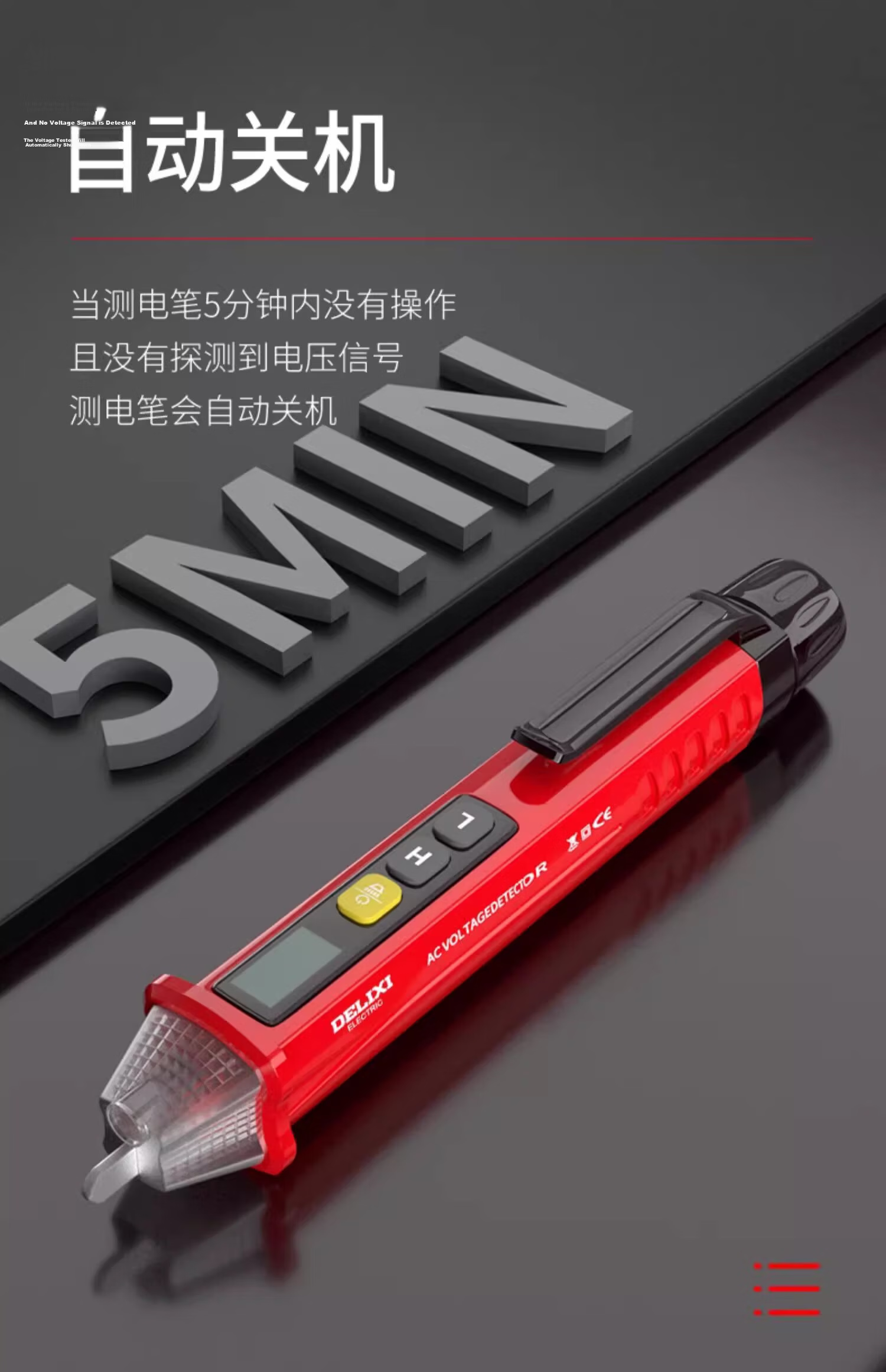 Delixi Inductive Voltage Tester High-Precision Multifunctional Smart Circuit Break Point Detector for Electricians 32