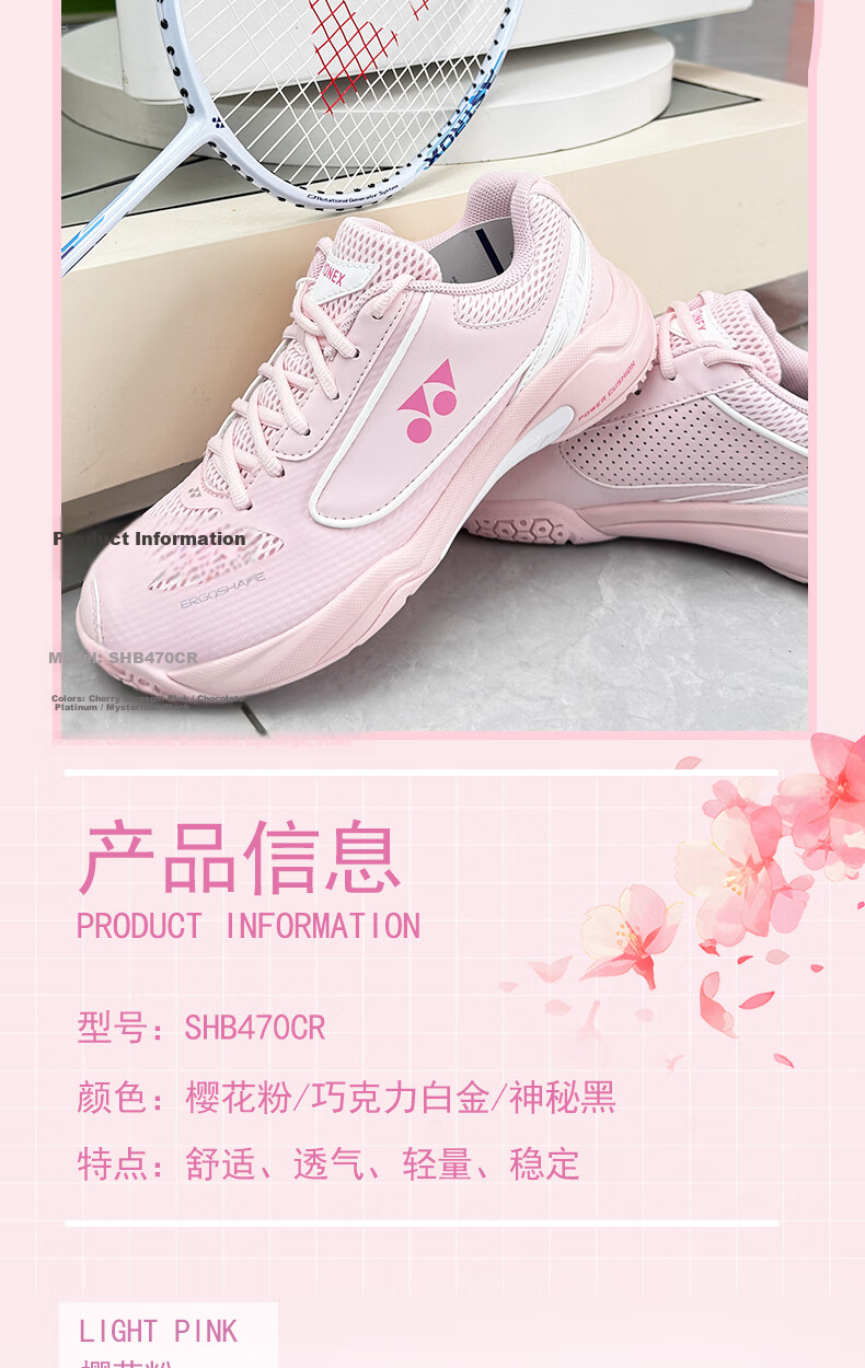 YONEX Badminton Shoes SHB470CR Light Pink 37.5 Breathable Non-Slip Shock Absorption Sports Shoes for Competition and Training 5