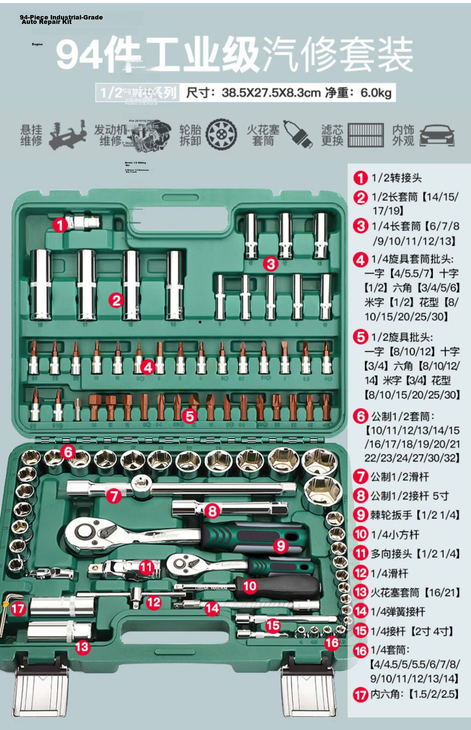 AriZe Auto Repair Tool Set Socket Wrench Ratchet Car Repair Toolbox Small Fly 121-Piece Set 18