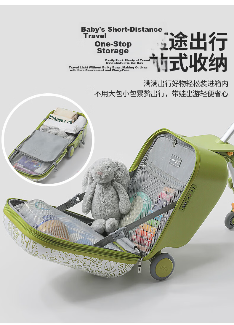 DULA Kids Luggage PC Travel Suitcase Ride-On Carry-On Trolley with Fence Peach Pink 20 Inch 16