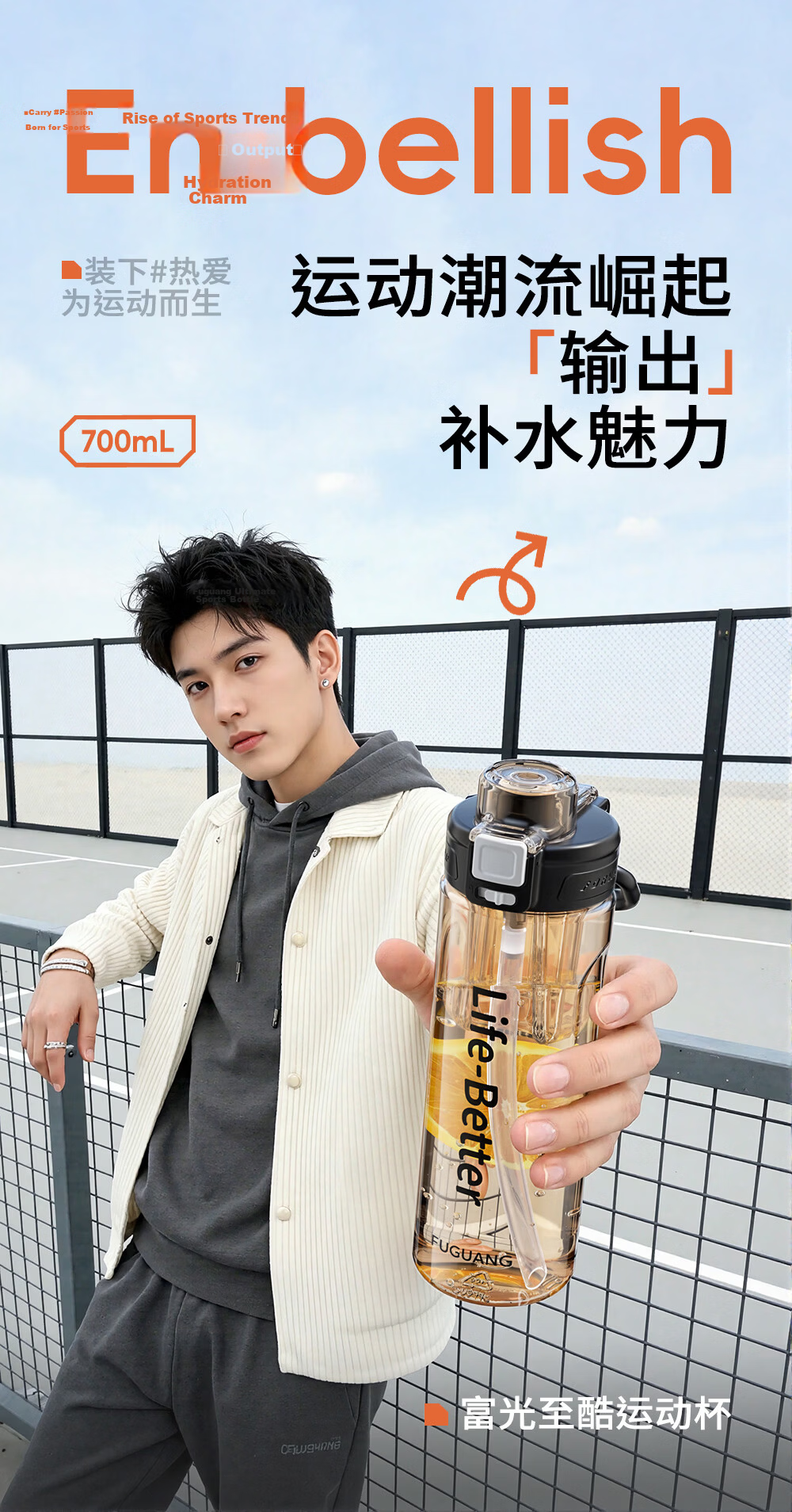 Fuguang Large Capacity Sports Outdoor Portable PPSU Water Bottle Food Grade Plastic Cup for Students Summer School Use 1