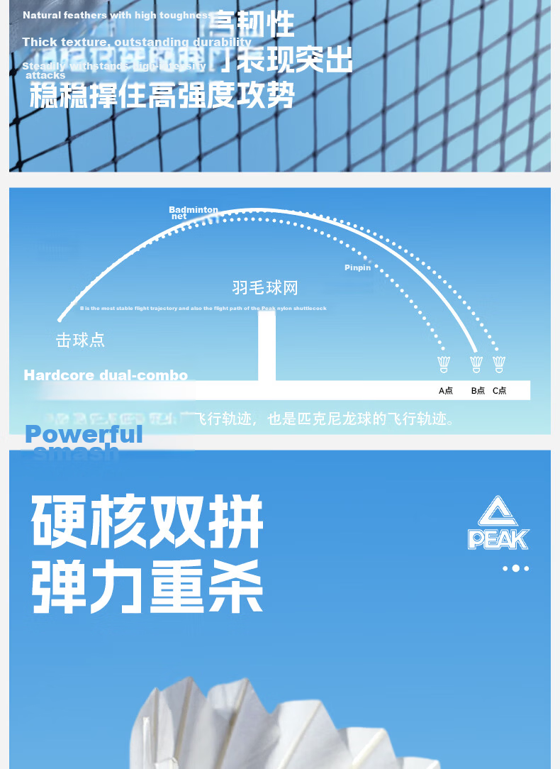 PEAK Meteor Badminton Shuttlecocks 12-Pack Indoor Outdoor Competition Training Windproof Durable Stable Flight 8