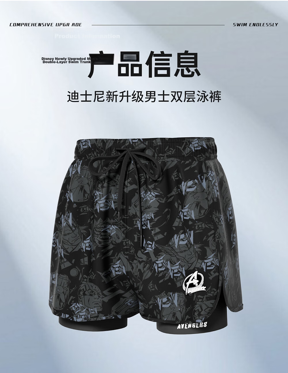 Disney Men's Swim Trunks for Teens High School Double-Layer Anti-Embarrassment Beach Shorts with Swim Cap Set D86001 Obsidian Black 2XL 16
