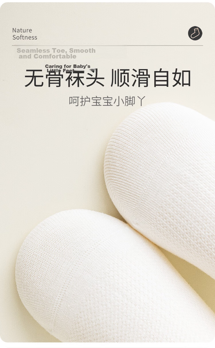 Piggy Banner [First Grade] Summer Mesh Thin College Style Boys and Girls Long Tube Three-Stripe Calf Socks 5
