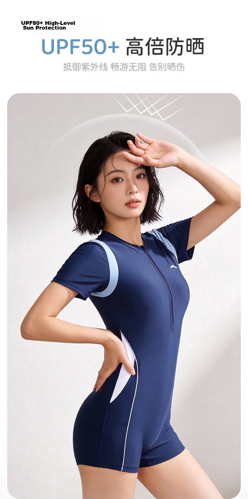 ANTA Women's One-Piece Breathable Quick-Dry Swimwear, Square-Leg, Tummy Control, Slim Fit, Premium Summer Swimsuit, Blue XL 5