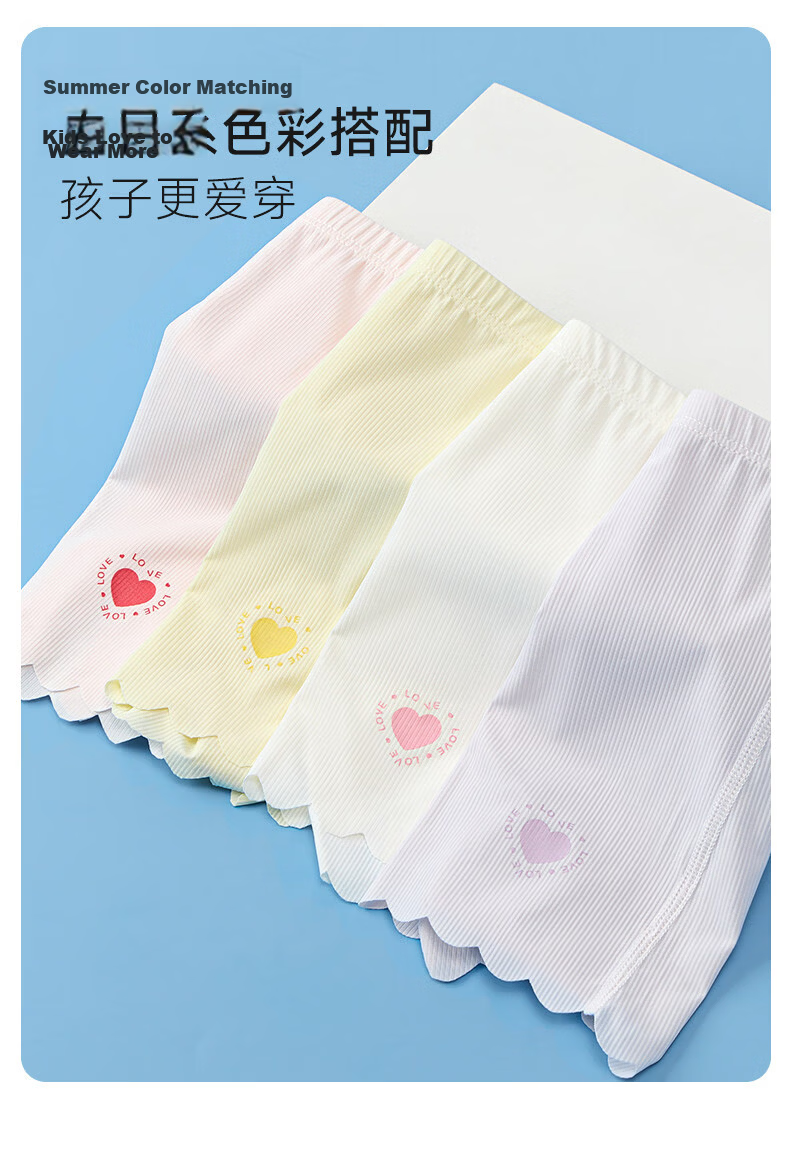 Nido Bear Girls' Ice Silk Safety Underwear Anti-Exposure Baby Boxer Briefs Children's Four-Point Shorts 19