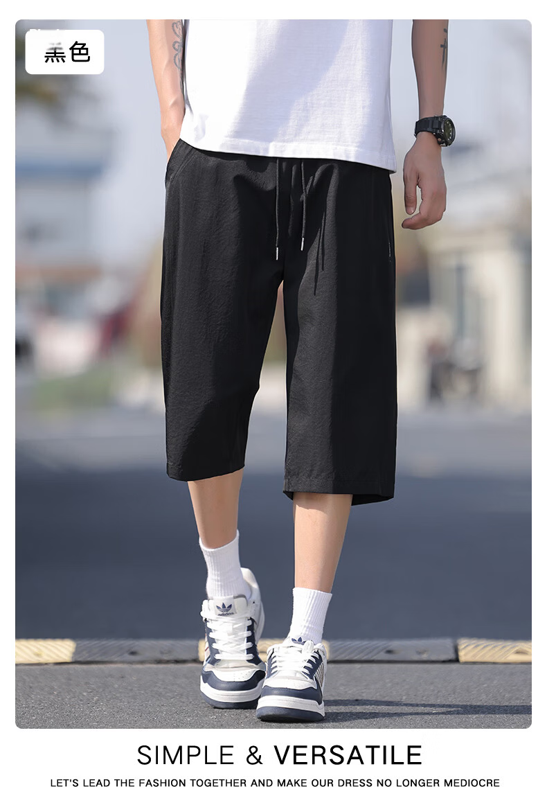 POUM Men's American Style Mesh Ice Silk 3/4 Pants Summer Casual Sports Cooling Quick-Dry Shorts 6651 Light Khaki 2XL 14