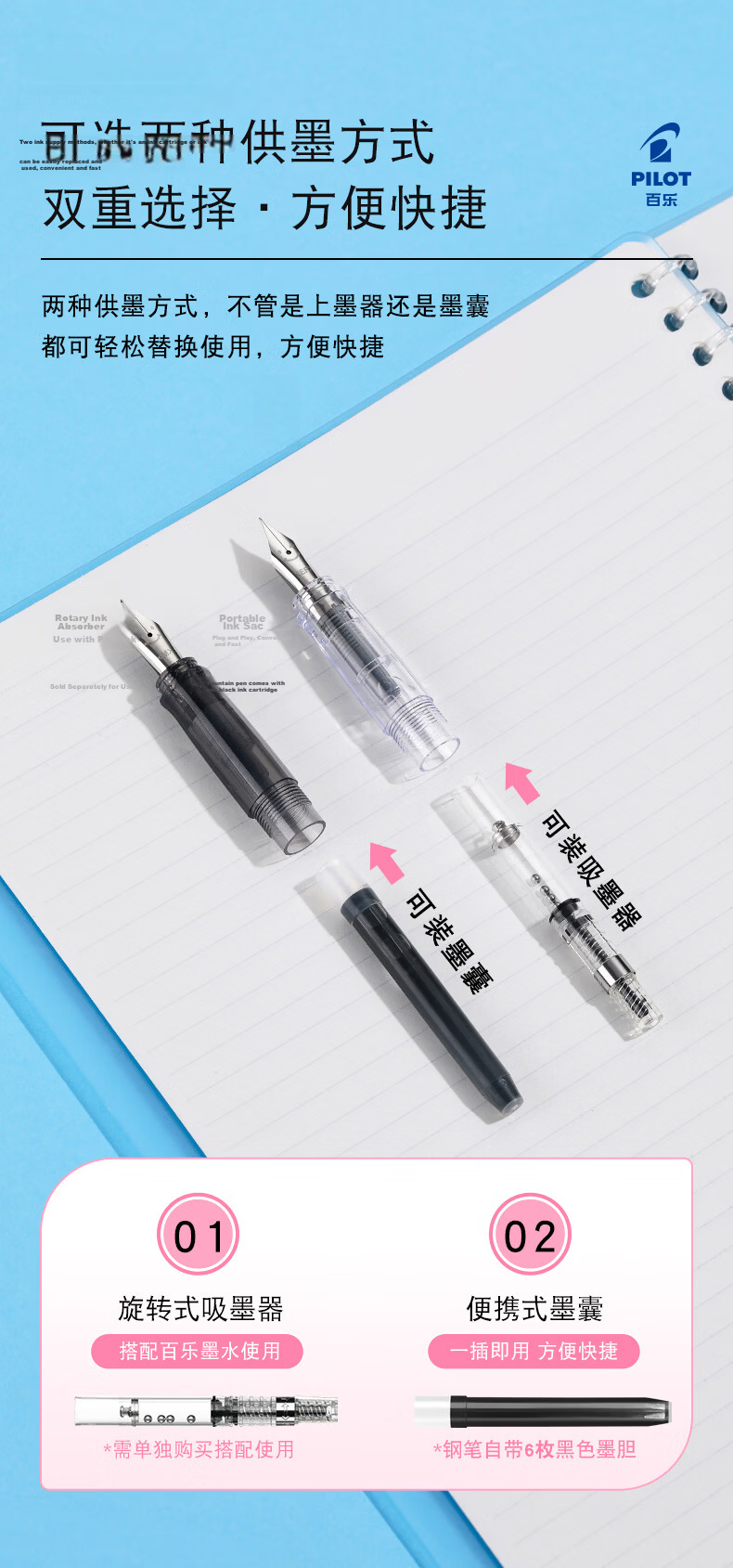 PILOT Kakuno Smiley Family Series Fountain Pen, Suitable for Primary School Students in Grades 3-6, Replaceable Ink Cartridge, for Handwriting Practice, Children's Calligraphy Pen, Baby Style F Nib Transparent Yellow 11