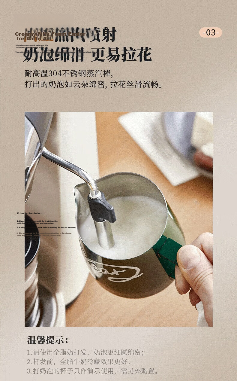 Bear Home Use Italian Semi-Automatic Small 5Bar Pump Pressure High-Pressure Extraction Fancy Espresso Steam Milk Frother All-in-One Latte Coffee Off-White KFJ-A02R2 5