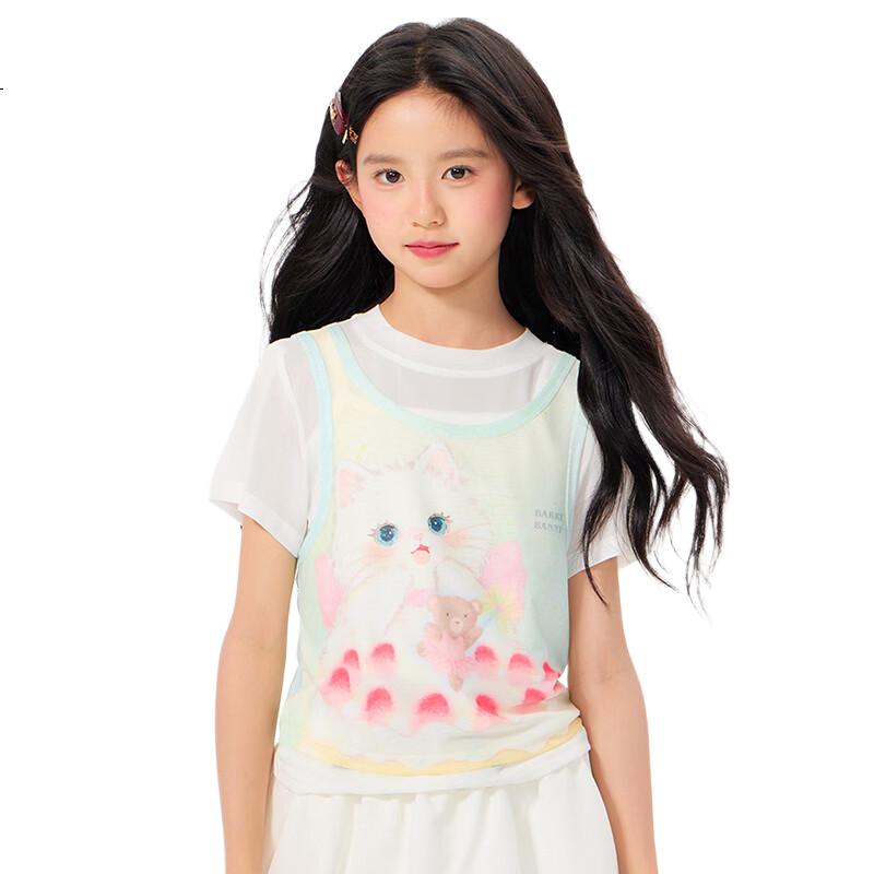 White Image 2