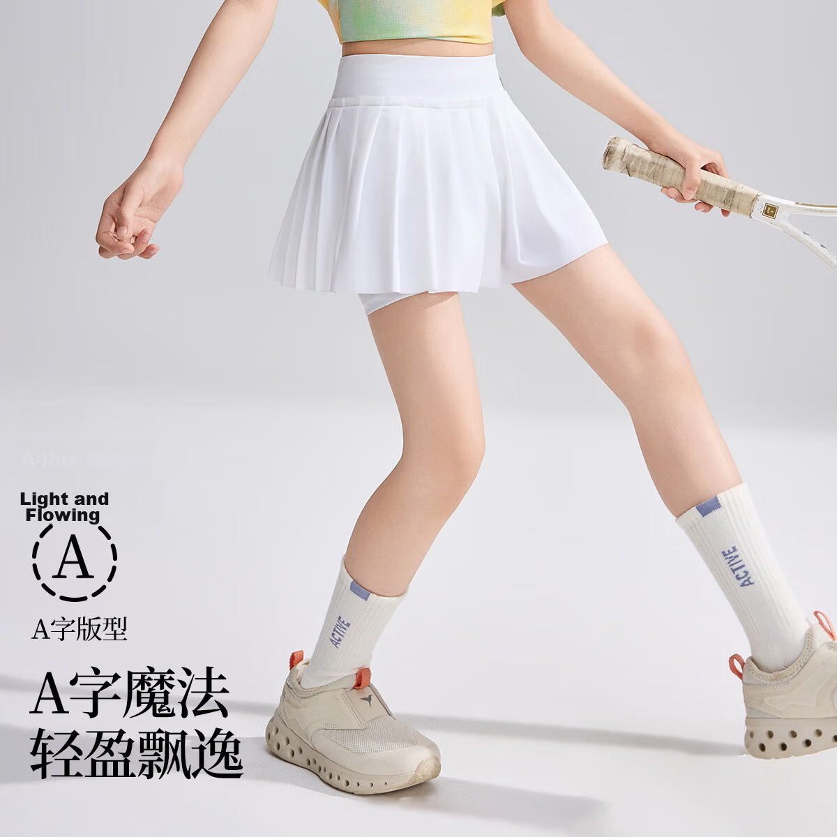 ASK JUNIOR Cool Feeling Series Children's Summer Pleated Skirt Youth Girls Big Kids Sports Ice Skin A-Line Skirt 3