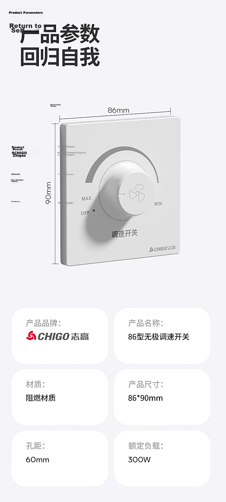 CHIGO Ceiling Fan Speed Controller Universal Motor Speed Regulator Control Top Fan 86 Type Speed Switch Concealed Stepless Speed Controller White 9