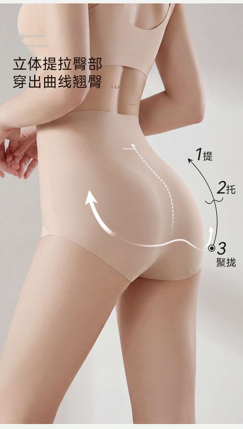Ordifen High Waist Tummy Control Butt Lifting Women's Underwear 100% Cotton Antibacterial Crotch Summer Postpartum Slimming Pants M 7