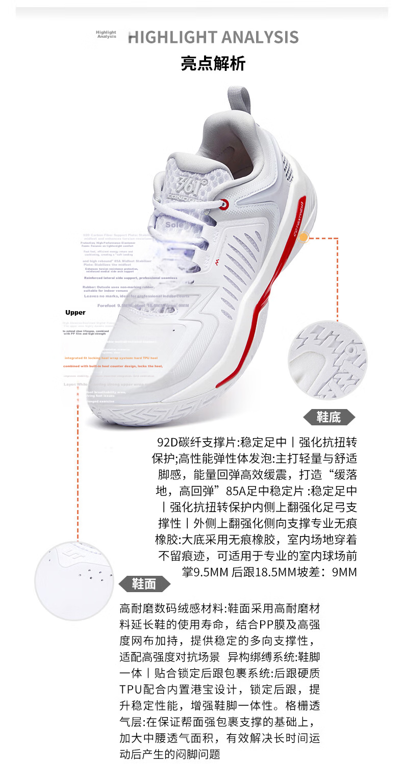 361° Victory EXT Men's Summer Breathable Badminton Tennis Shoes Durable Non-Slip 672634402-11 47