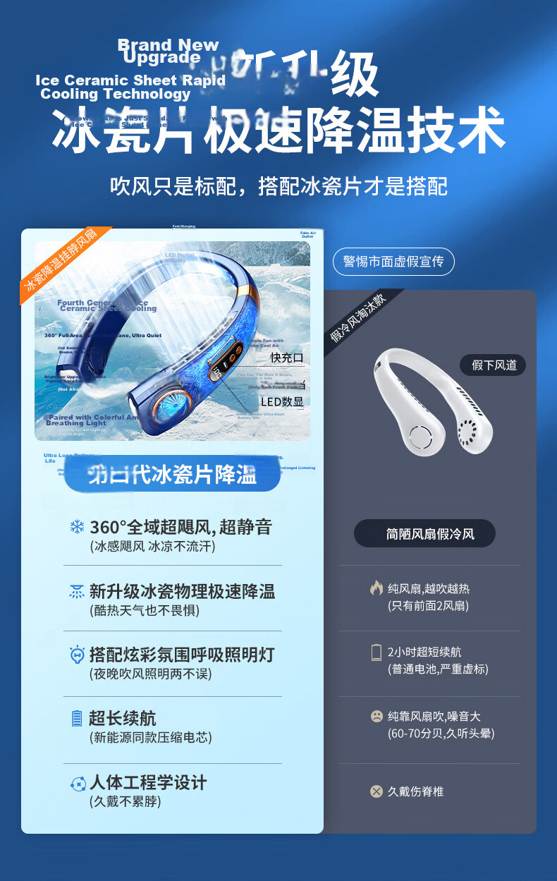 Cobins Neck Hanging Fan Cooling 2026 New Ultra-Long Battery Life Silent Portable Small Neckband Fan Outdoor Cooling Device 2