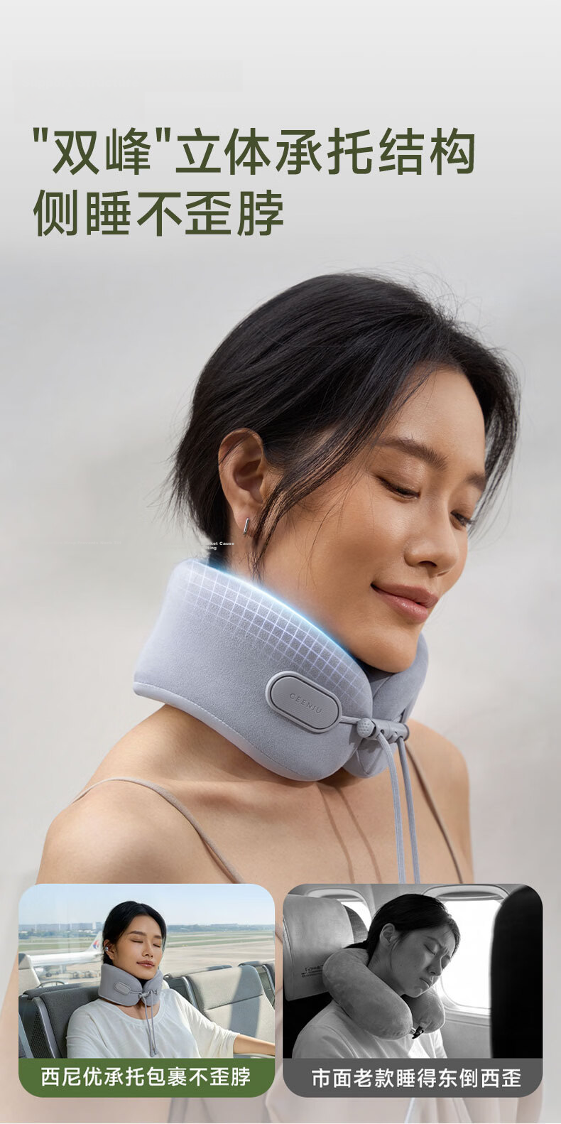 CEENIU Long-Distance Travel U-Shaped Neck Support Pillow Portable Foldable U-Shape Headrest Neck Pillow for Airplane and High-Speed Train 22