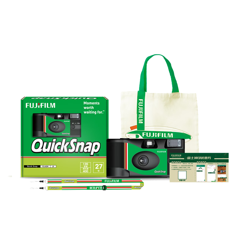 FUJIFILM QuickSnap Disposable Camera Gift Box, Film Camera, Film Processor, 27 Sheets, New Version QuickSnap Gift Box