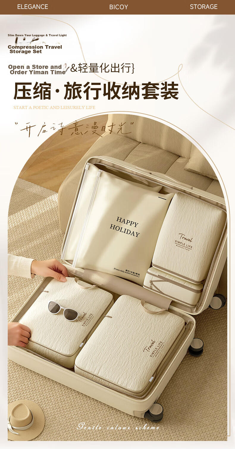 Baicaoyuan Travel Storage Bags L Size 2-Pack Luggage Organizer Underwear Clothes Packing Bags for Travel Business Trips 1