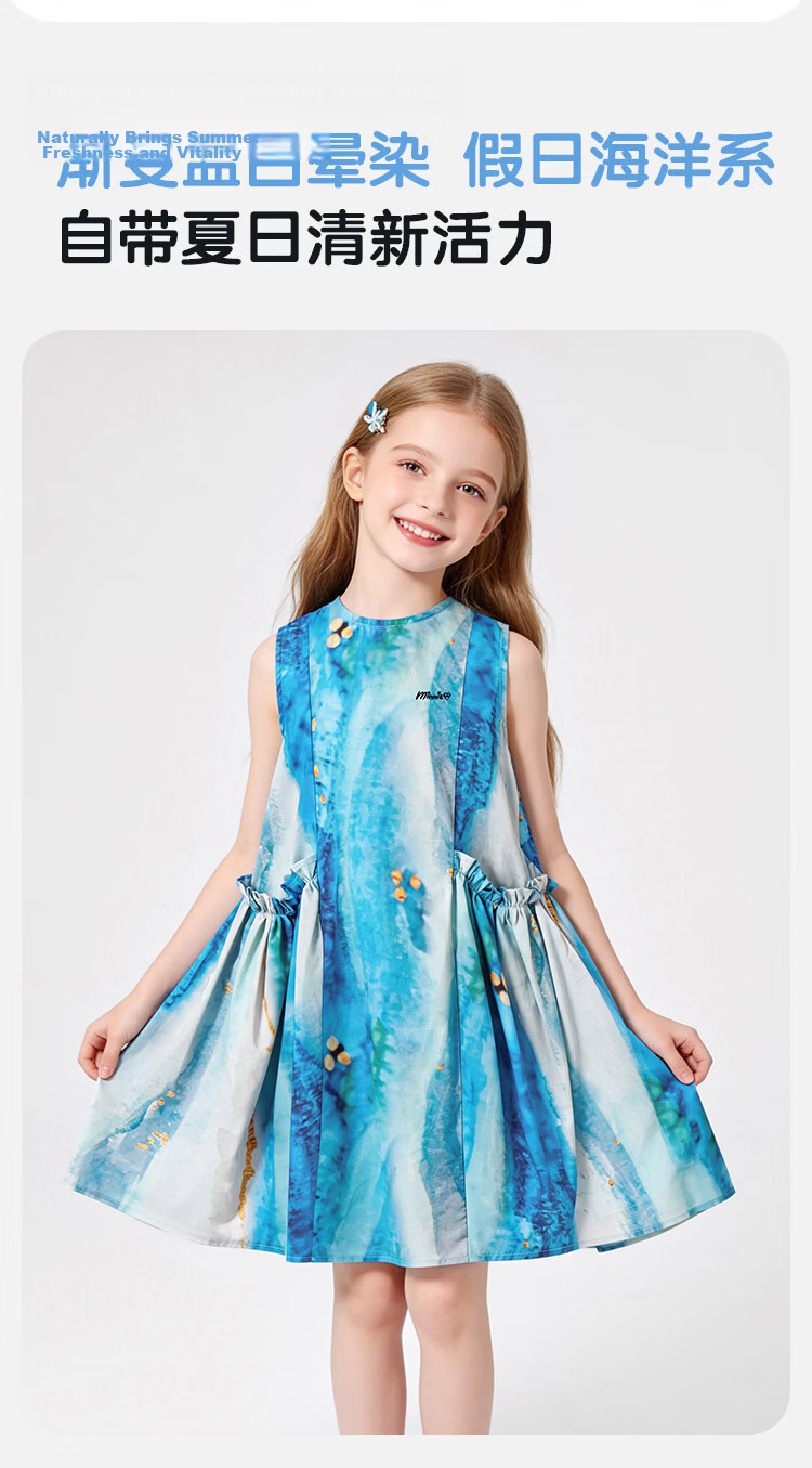 Disney Girls' Summer Tie-Dye Sleeveless Ruched Vacation Beach Dress, Blue, Size 120 3