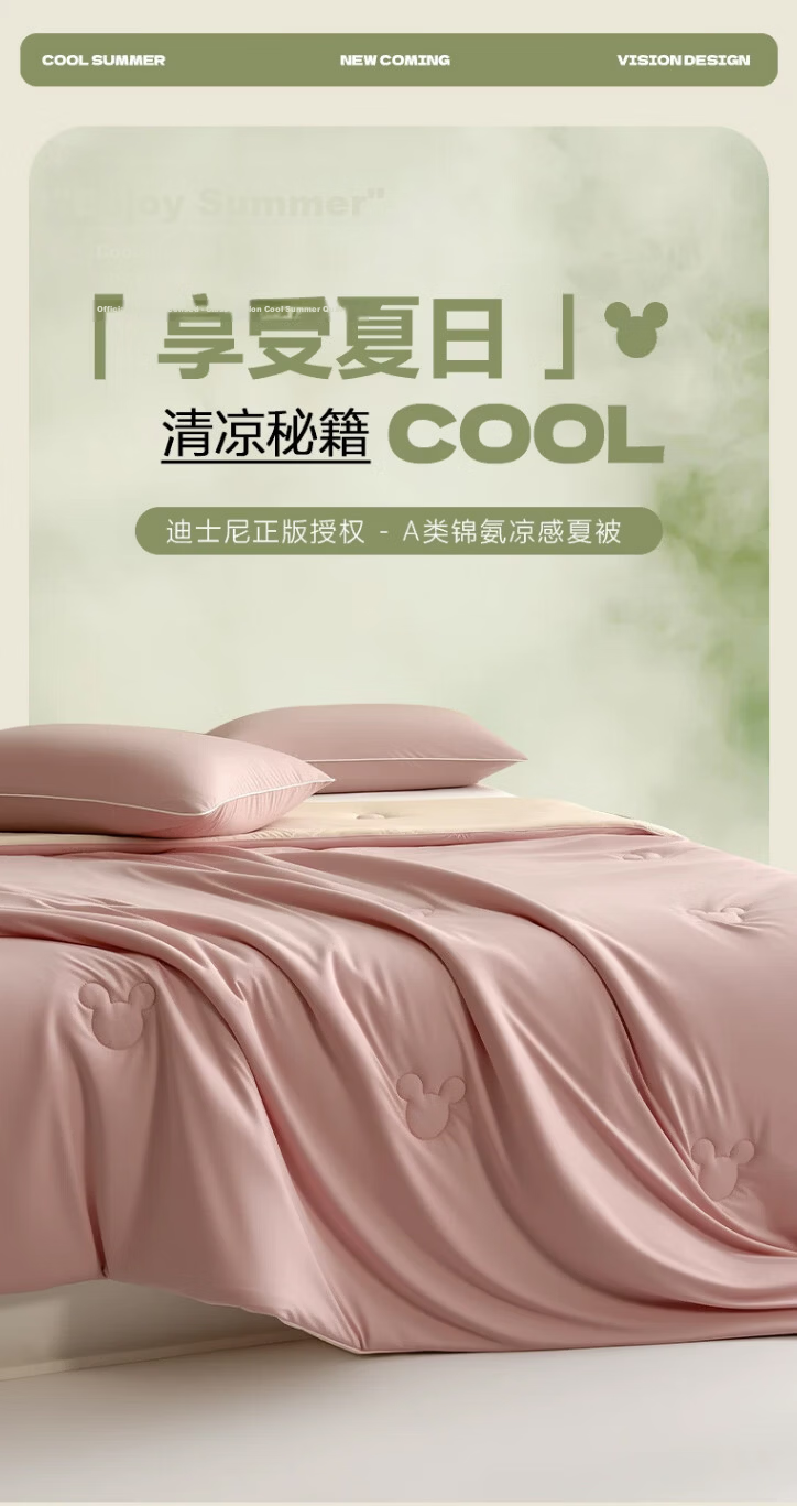 Disney Class A Cooling Silk Air Conditioning Quilt Children's Summer Quilt 150x200cm Single Ice Silk Summer Quilt Machine Washable Thin Quilt 1