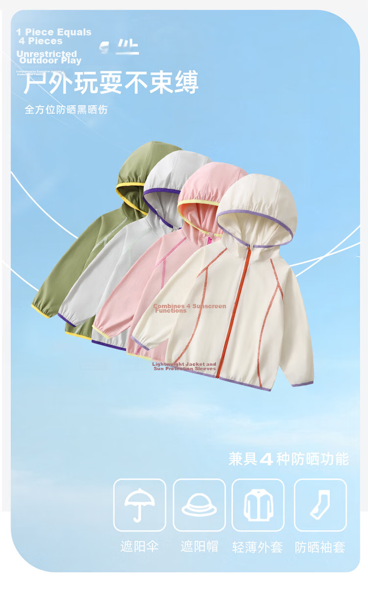 Mianzhi Kids Cooling Sun Protection Jacket UPF50+ Summer Lightweight Original Yarn UV Protection Skin Jacket Pink 160 5