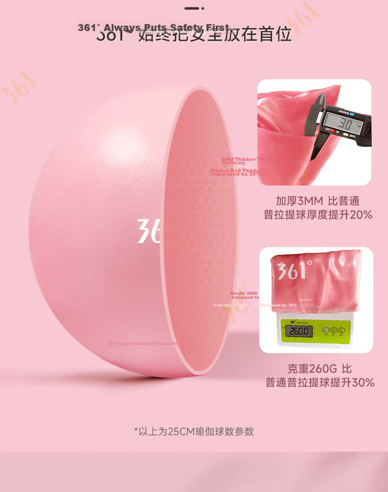361° Pilates Mini Exercise Ball Thickened Non-Slip Glute Fitness Ball Shaping Slimming Swiss Ball Yoga Ball 6