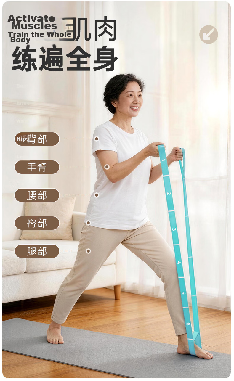 LI-NING Elastic Resistance Band Hip Circle Fitness Leg Squat High Resistance Knitted Band 3
