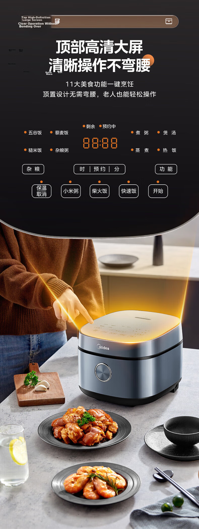 Midea 4L Rice Cooker with Silver Diamond Inner Pot, 11 Preset Menus, Smart Multifunctional Rice Cooker, High Power Rice Pot MB-RE473 (3-4 People) 10