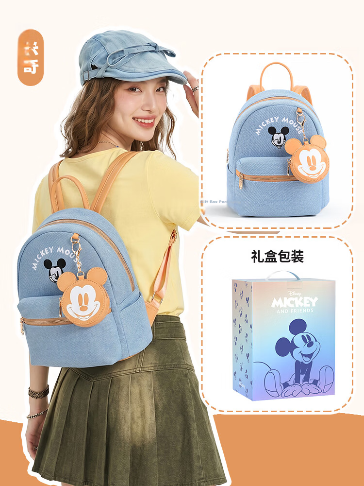Disney Women's Backpack Mickey Shoulder Bag Fashionable Girl's Backpack Birthday Gift for Women Gift Box Set 17