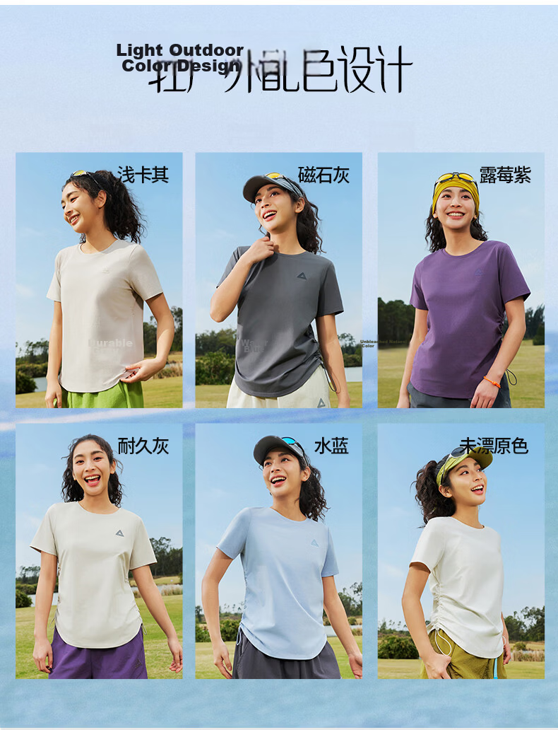 Peak Quick-Dry Short Sleeve Women's Summer Loose Breathable Sun Protection Waist-Cinching Casual T-Shirt Outdoor Sports Running Shirt DF662142 23