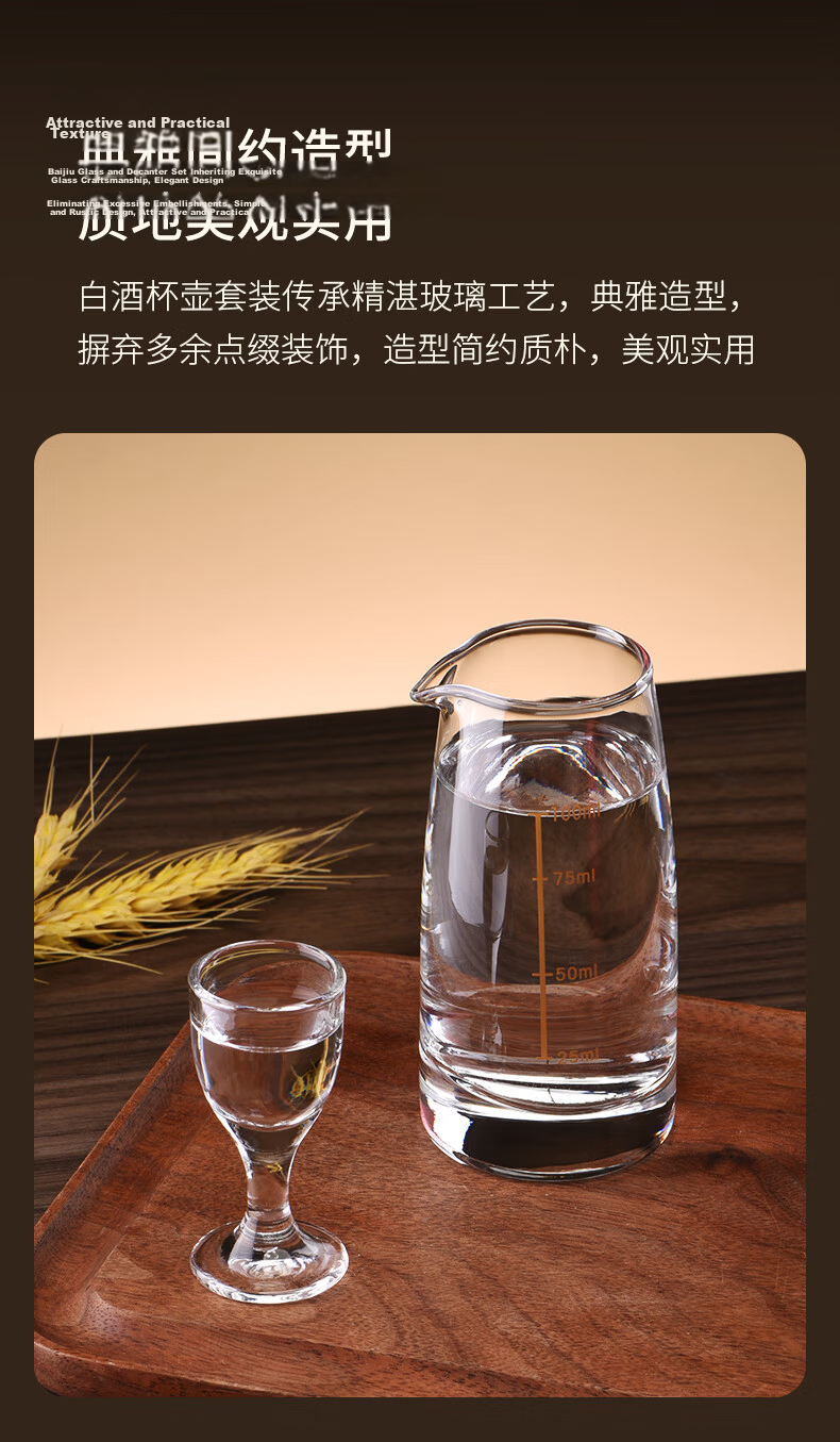 CLITON 100ml Baijiu Decanter Set Moutai Small Measuring Liquor Cup 1 Decanter 1 Cup Clearance Sale 6
