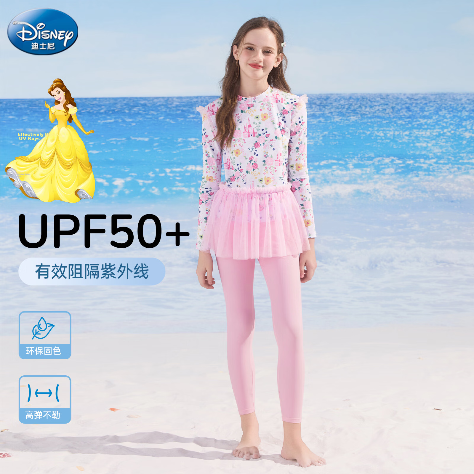Disney Kids Girls Long Sleeve Long Pants Two-Piece Swimsuit Sun Protection Swimwear D36608S2F Pink Size 120
