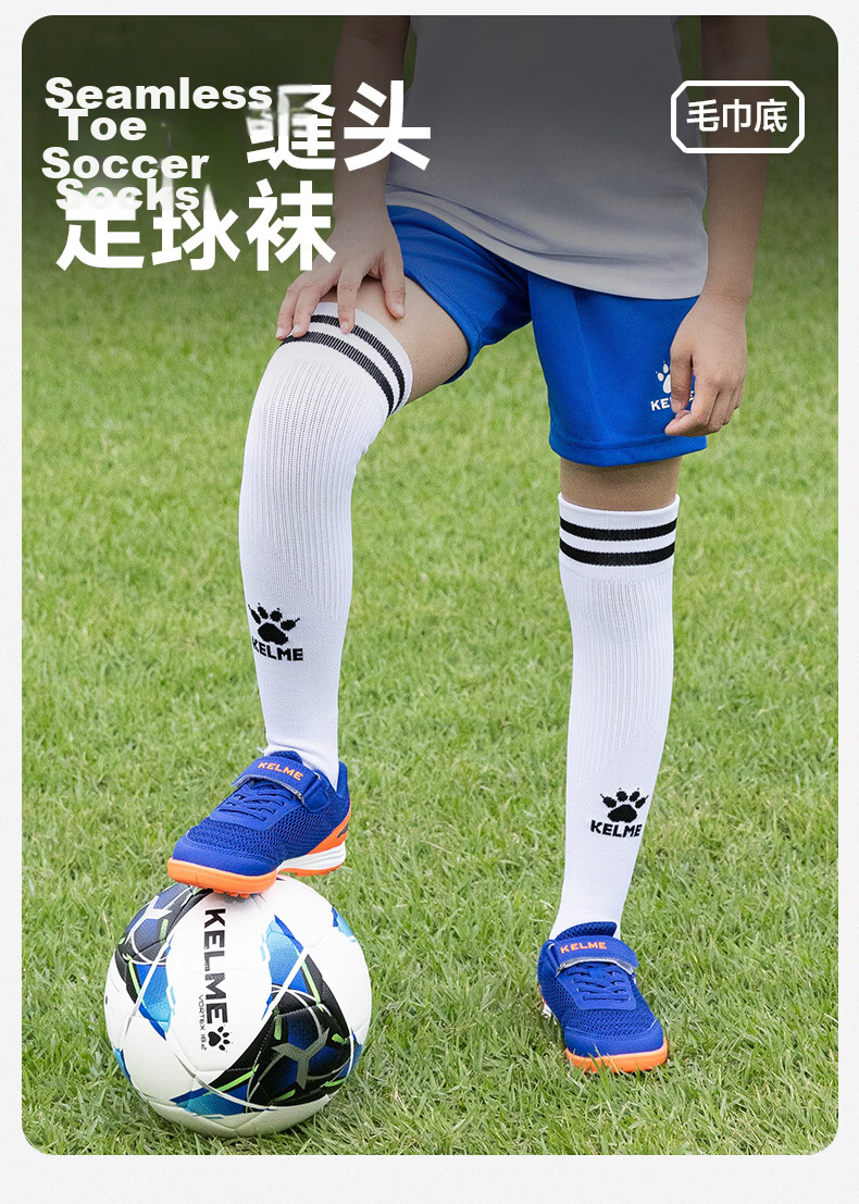 KELME Kids Long Tube Football Socks Thickened Terry Bottom Non-Slip Seamless Sports Socks M Blue 2