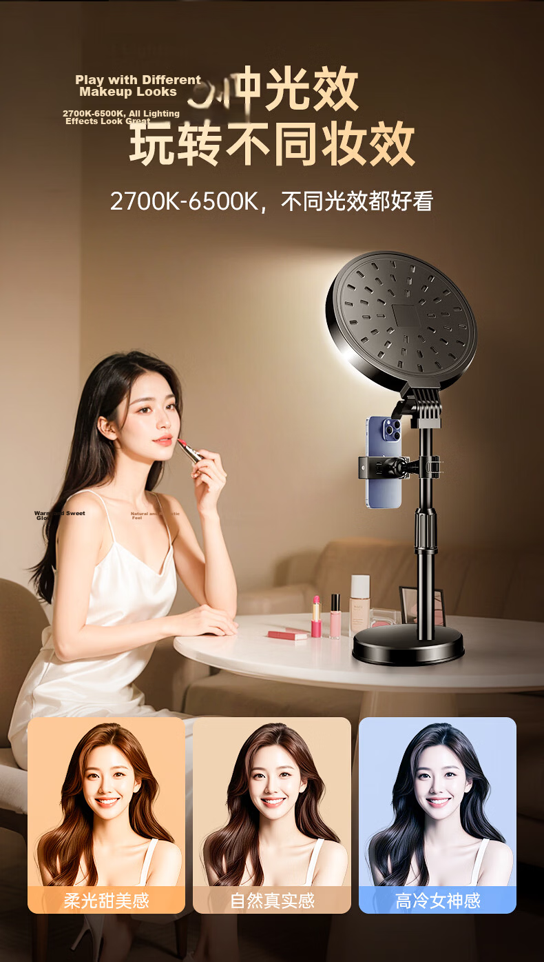 JIMANTU Full-Screen Live Fill Light Desktop Beauty LED Soft Eye-Care Face Light for Indoor Video Shooting 7