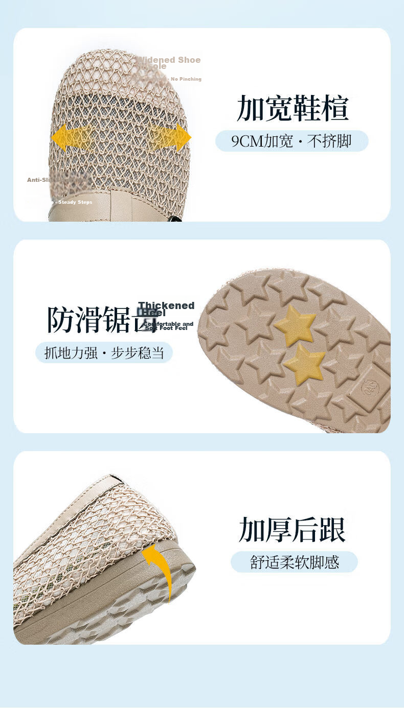 Taiheyuan Old Beijing Women's Summer Breathable Hollow Woven Casual Flat Soft Comfortable Loafers 13