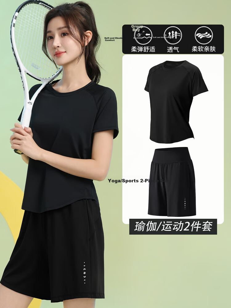Baisirong Professional Women's Badminton Two-Piece Set Summer Short Sleeve Quick-Dry Slim Outdoor Fitness Running Sportswear 16