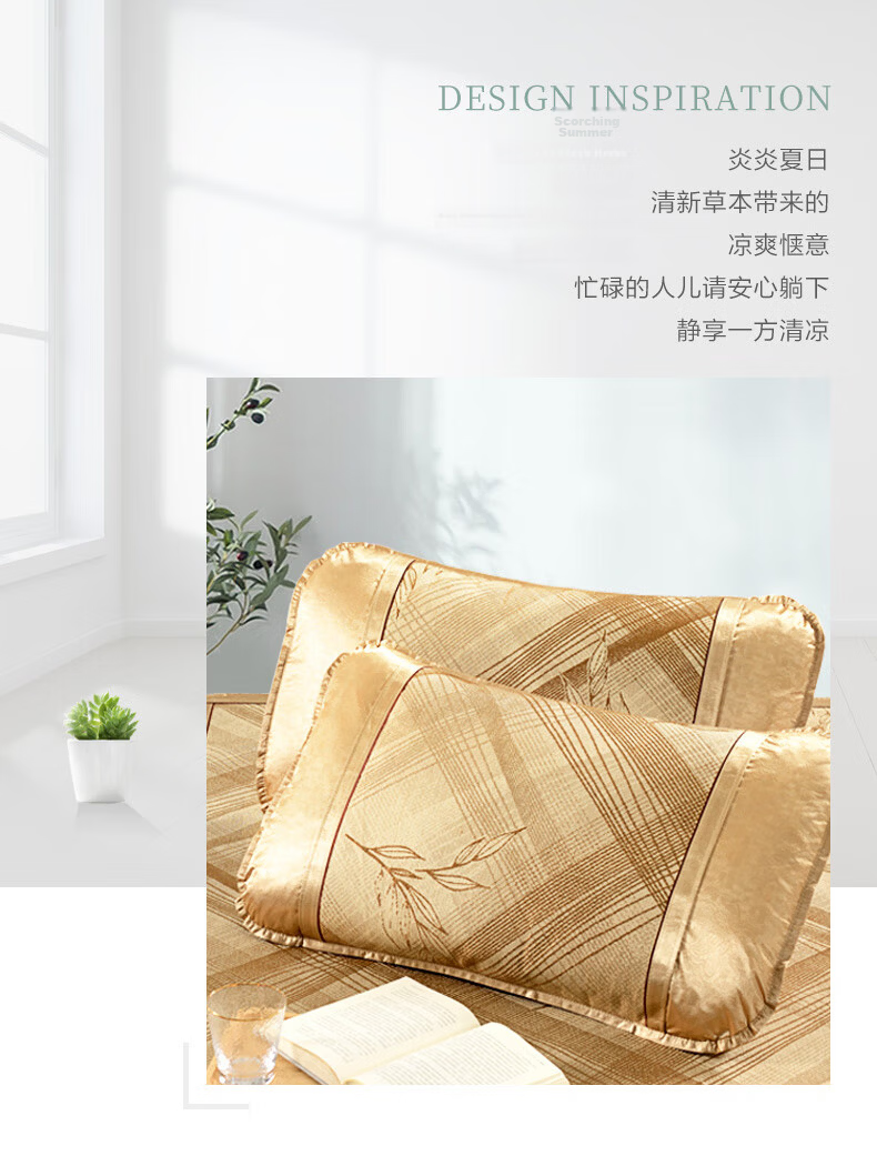 FUANNA Lemon Herbal Ice Silk Jacquard Mat Summer Cooling Mat Double Three-Piece Set Coffee 1.5x2m [Foldable] 3