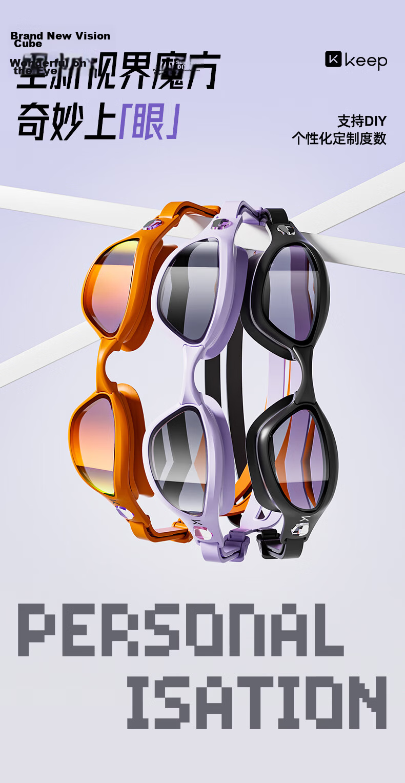 Keep Swimming Goggles Unisex Waterproof Anti-Fog HD Prescription Professional Diving Swim Glasses Purple Plano 1