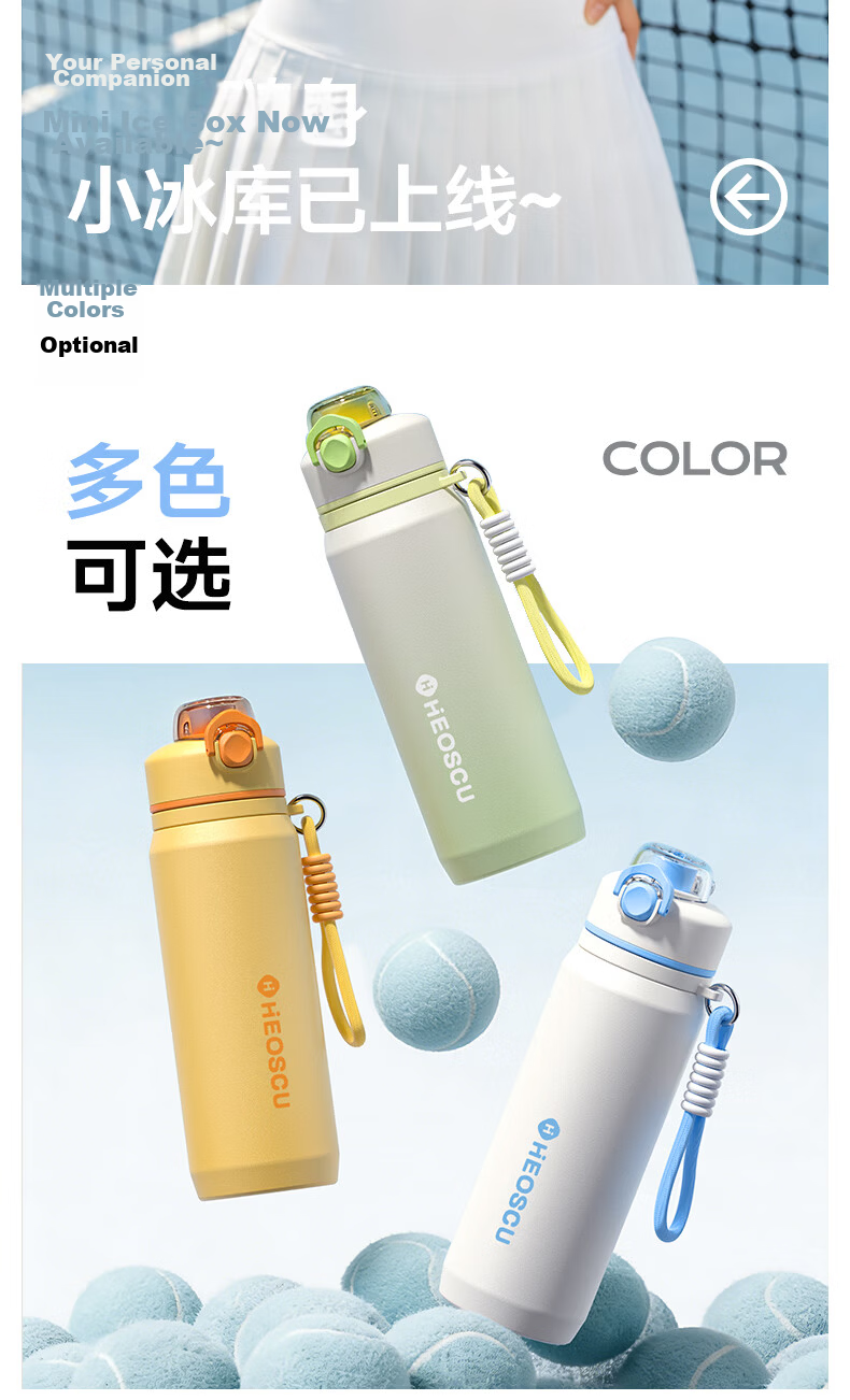 HEOSCU Insulated Water Bottle Cold Spray Cup Large Capacity Straw Cup for Summer School Boys and Girls Ages 6-12 2