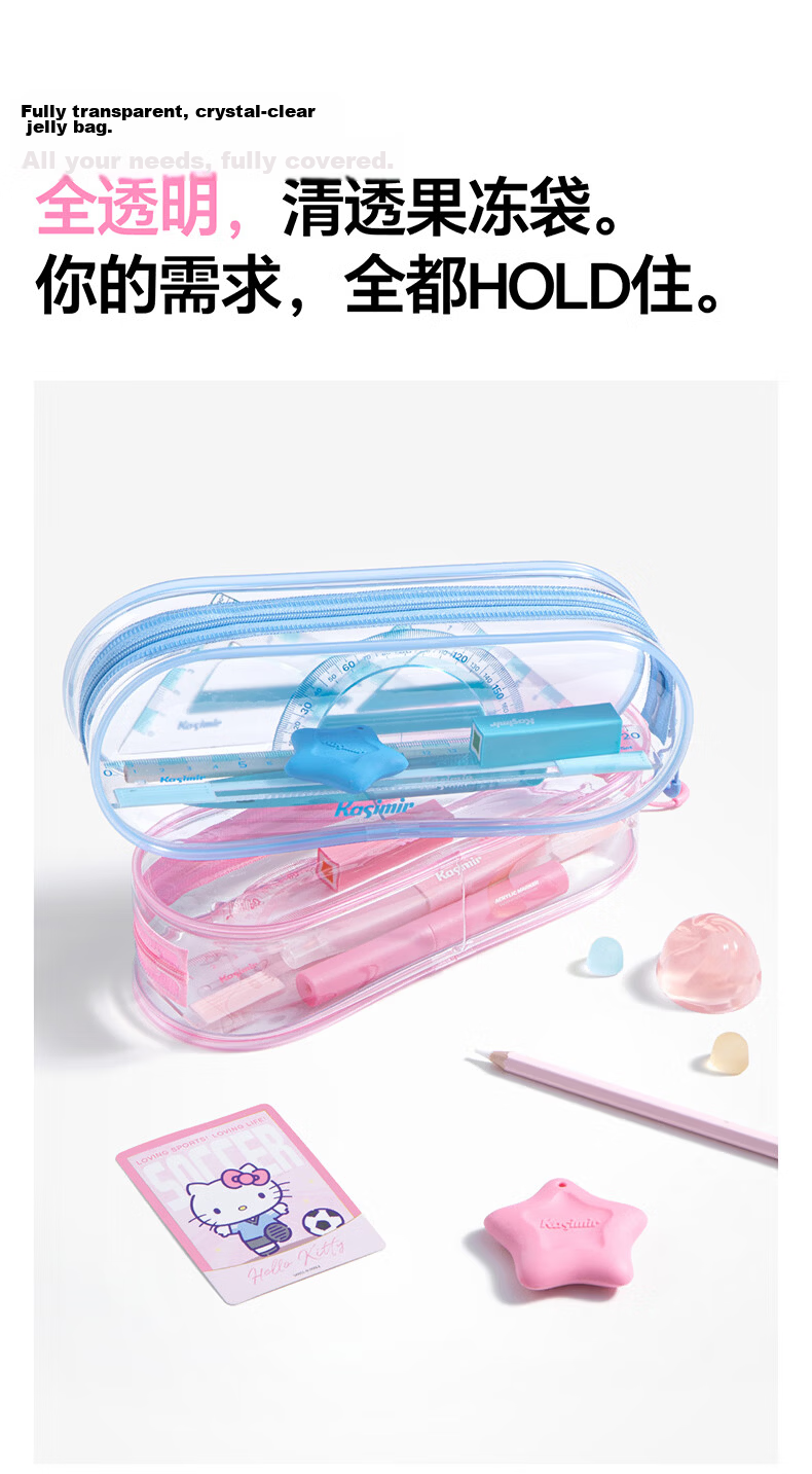 Kasimir Transparent Jelly Pencil Case Waterproof Easy-Clean Structured Design with Compartments Student Stationery Transparent Jelly Pencil Case - Blue*1 4