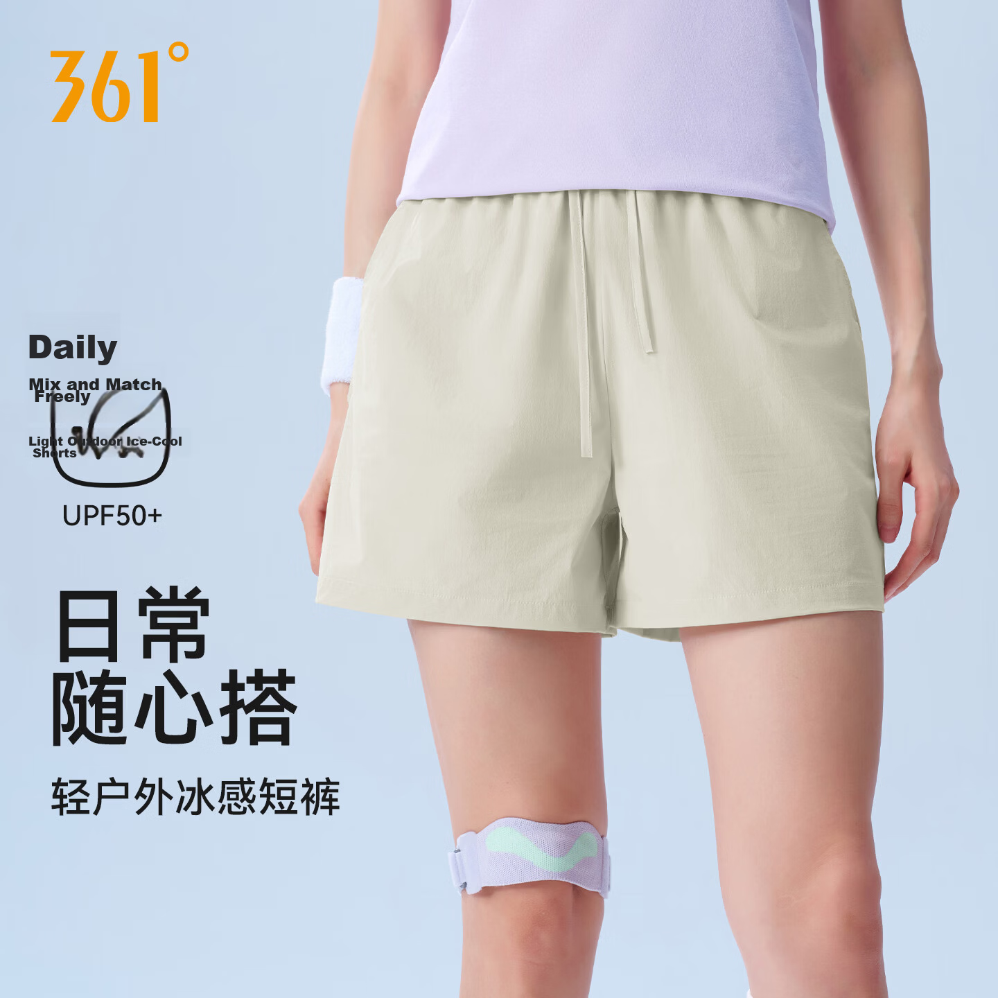 361° Women's Cooling Sports Shorts Summer New Breathable Training Fitness Running Black Casual Knee-Length Pants