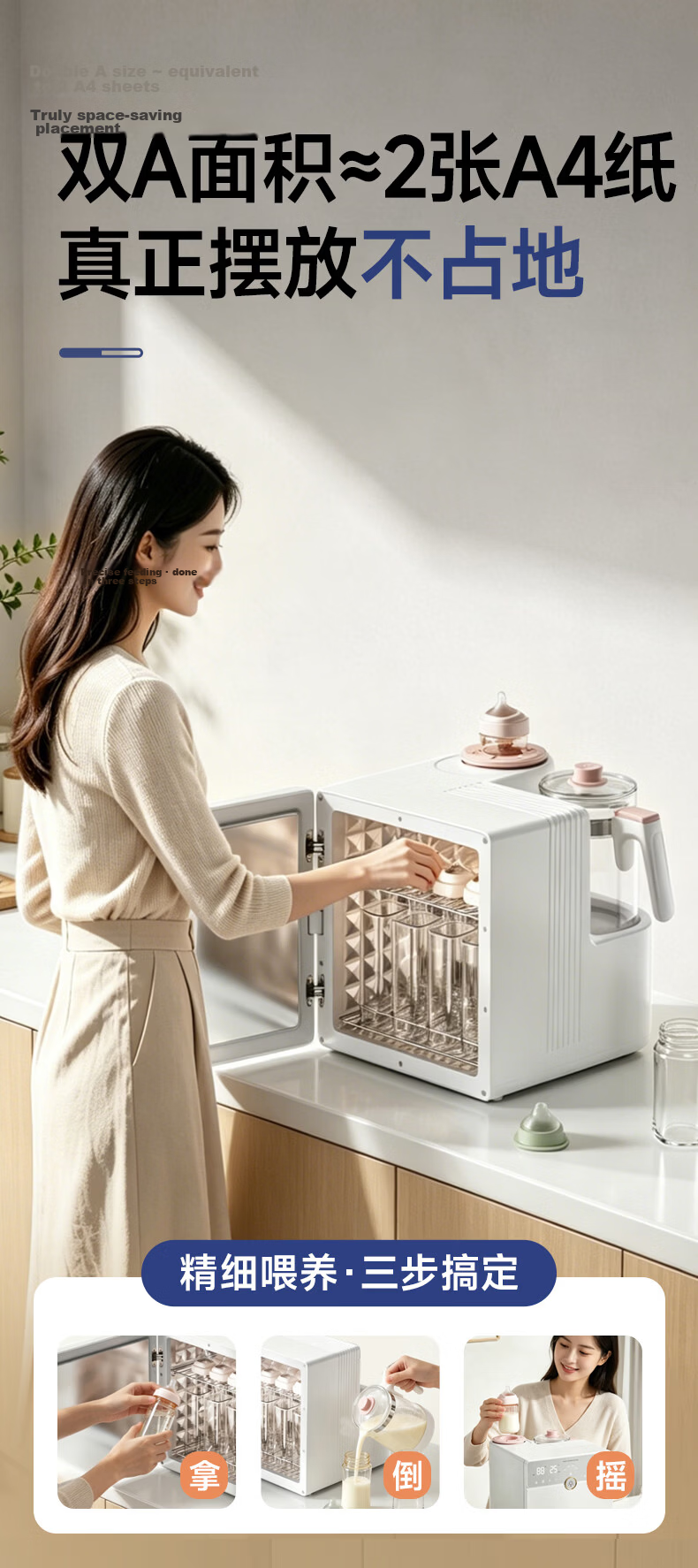 Canbo Baby Bottle Sterilizer Cabinet Glass Thermostat Kettle Sterilizer Milk Warmer Milk Shaker 3-in-1 and 4-in-1 Feeding Station 4