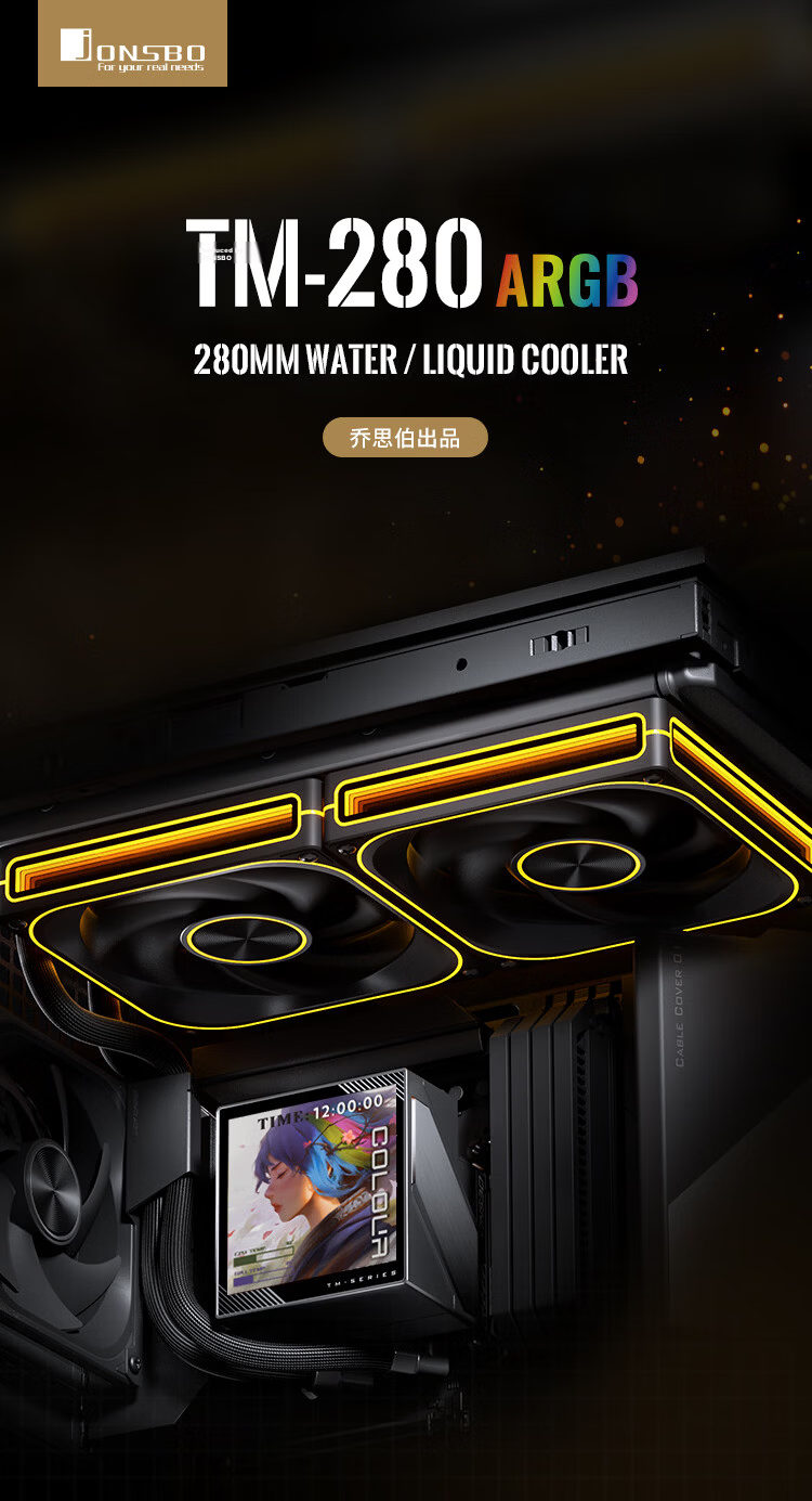 JONSBO TM-280 Black All-in-One Liquid Cooler with Display (140mm*2 ARGB Fans, PWM Smart Temperature Control, 3.95-inch IPS Screen, Magnetic Cold Head) 2