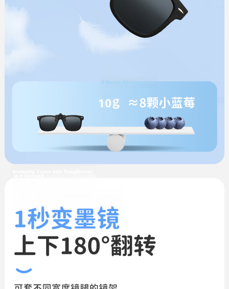 Benshiji 2026 New Kids Myopia Polarized Clip-On Sunglasses Night Vision Flip-Up UV Protection Sunshade Eyewear 13